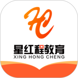 星红程教育官方版 v1.0.1