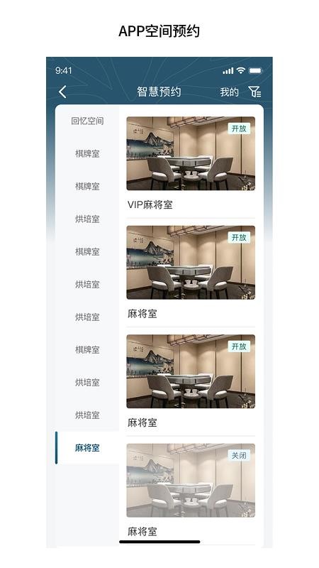 中大国际99手机版v1.3.36截图3