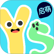 益生启萌官方版 v1.5.3