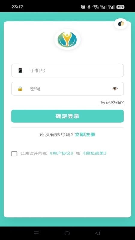 乐乐搭商城v1.2.4截图1