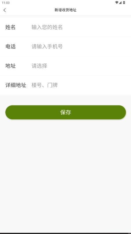 百惠荣耀手机版