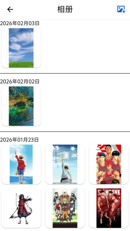 德生科技AI健康管家appv1.0.13截图3