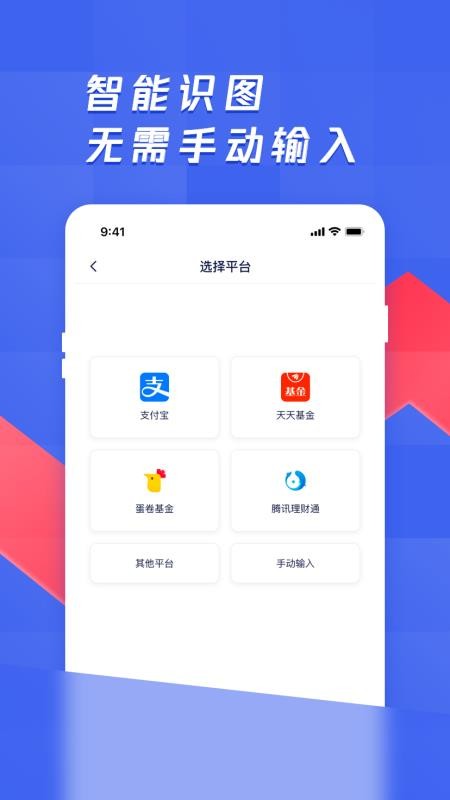 养基宝官方版v2.2.8截图4