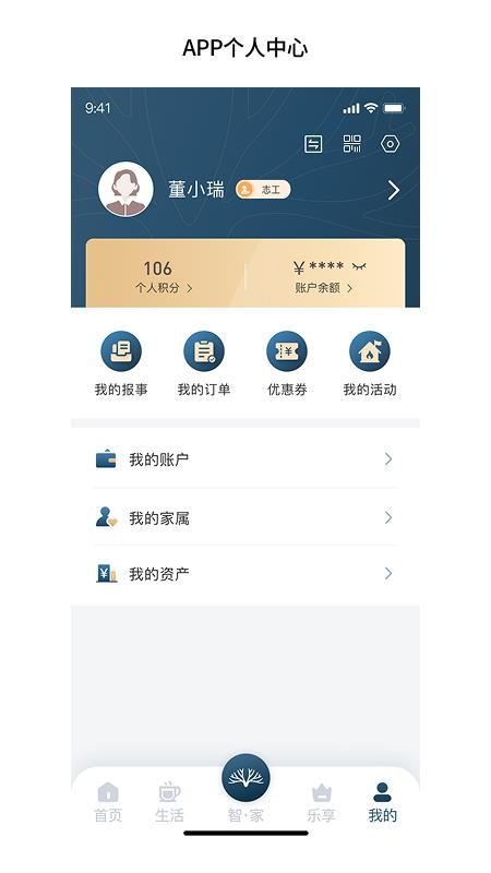 中大国际99手机版v1.3.36截图2
