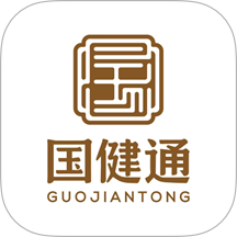 国健通官方版 v1.6.10