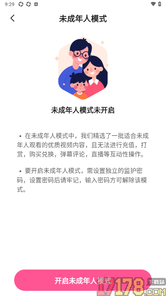 月糖直播手机版设置启用未成年人模式功能的方法