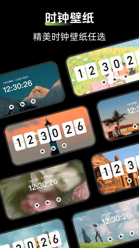 时钟Zen桌面小组件手机版v3.2.1.35截图2