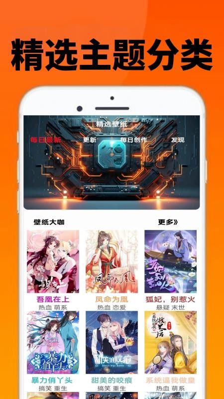 玩游盒乐园手机版v0.0.7截图2