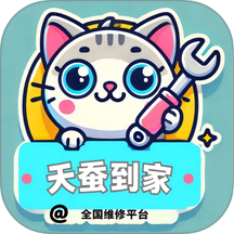 天蚕到家手机版 v1.0.0