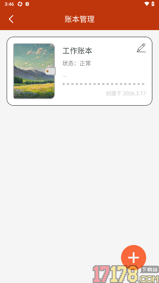 小数据记账手机版设置新建账本名称的方法