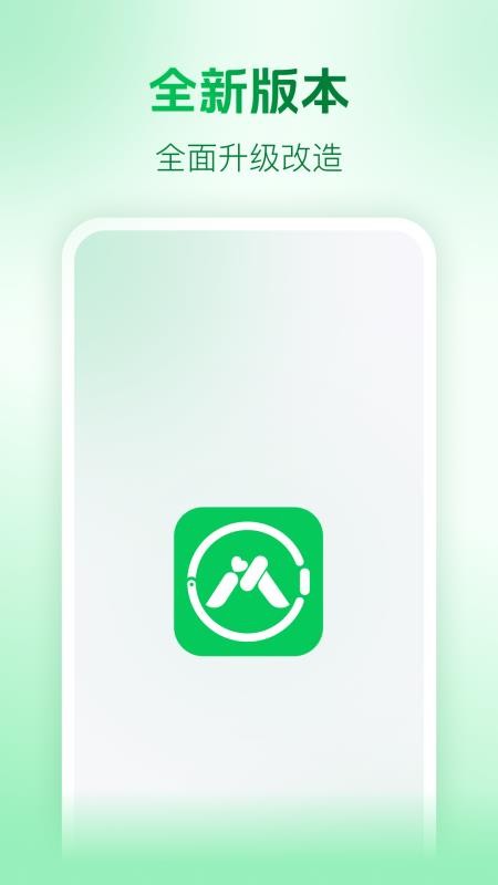 M2wear Pro手机版v1.0.16截图1