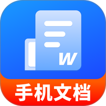 蓝山文档手机版 v1.0.0