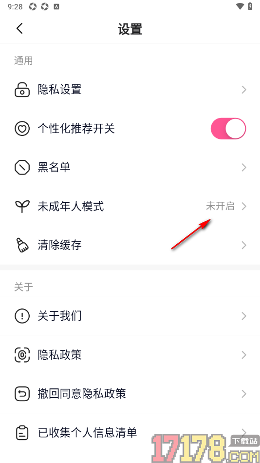 月糖直播手机版设置启用未成年人模式功能的方法