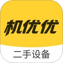 机优优二手设备手机版 v4.2.5
