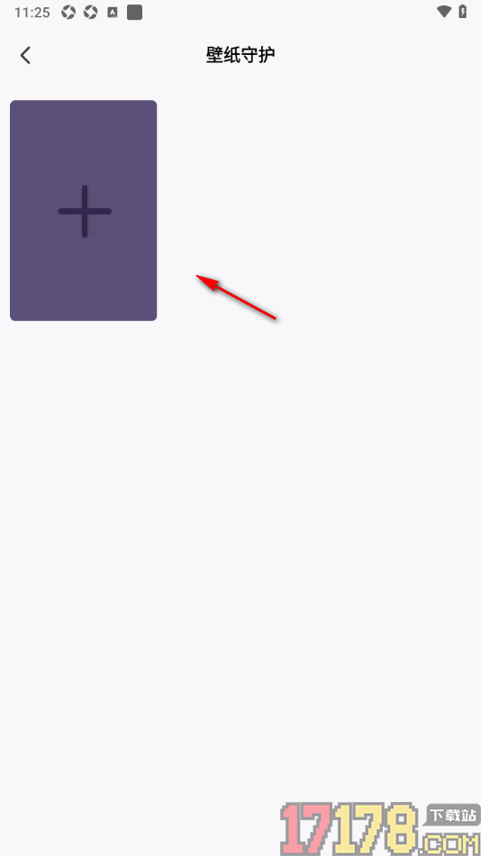 专注学习手机版设置主屏幕和锁定屏幕壁纸的方法