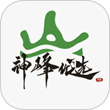 神峰优选手机版 v2.4.4
