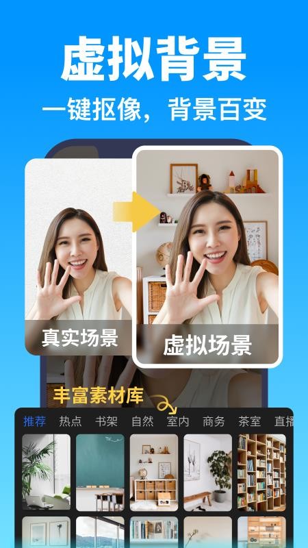提词器爱拍免费版v1.0截图2