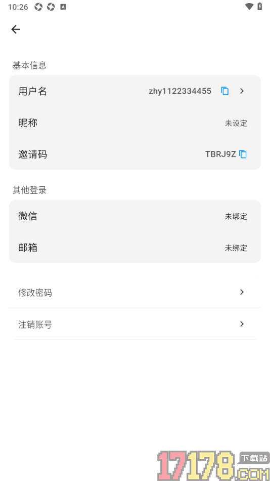 极简记物手机版设置绑定邮箱账号的方法