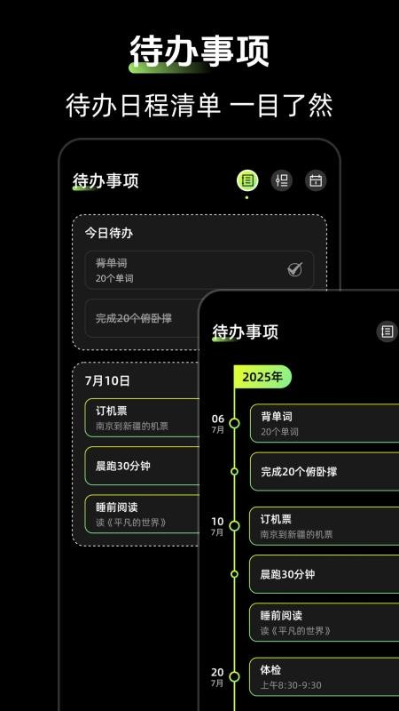 时钟Zen桌面小组件手机版v3.2.1.35截图4