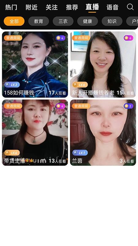 立飞航158官网版v1.5.8截图5