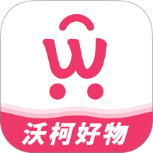 沃柯好物商城 v1.5.1