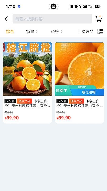 立飞航158官网版v1.5.8截图3