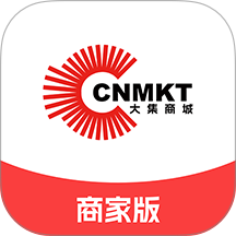 大集商城商家版app v1.0.2