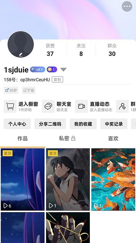 立飞航158官网版v1.5.8截图4