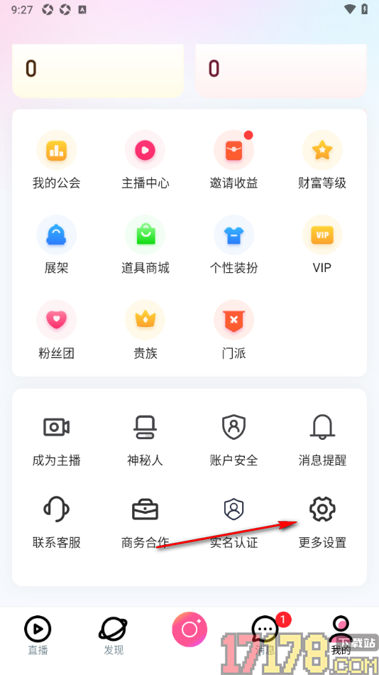 月糖直播手机版设置启用未成年人模式功能的方法