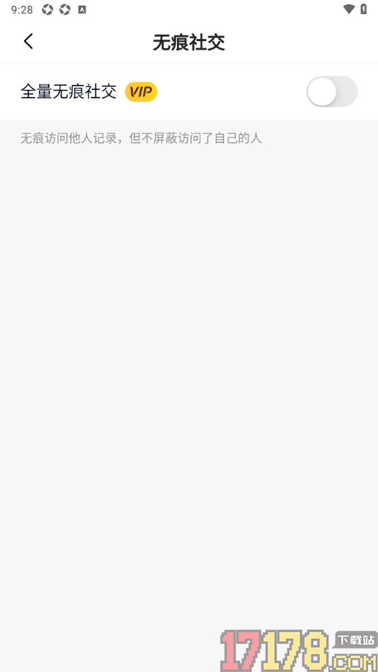 月糖直播手机版设置无痕访问他人主页的方法