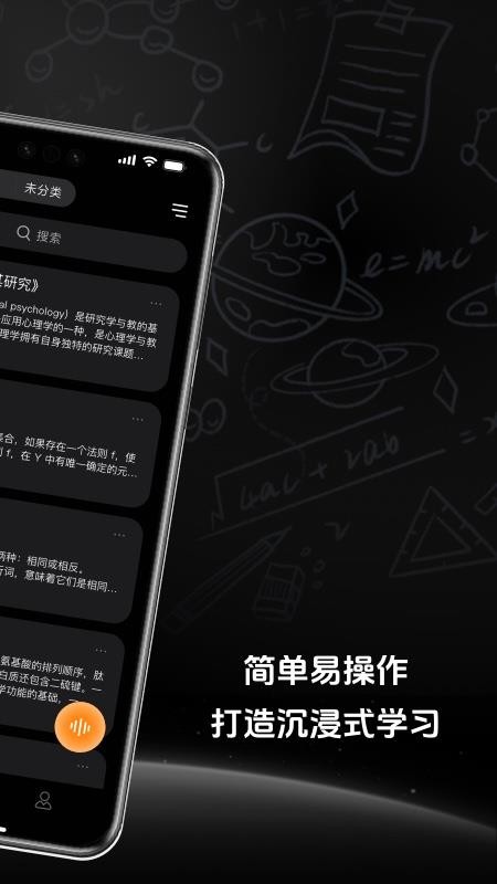 AI背书appv2.2.0截图2