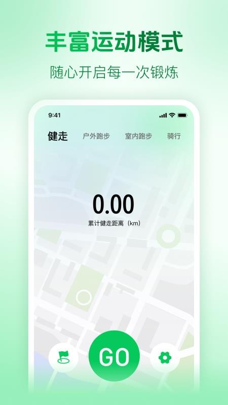 M2wear Pro手机版v1.0.16截图3