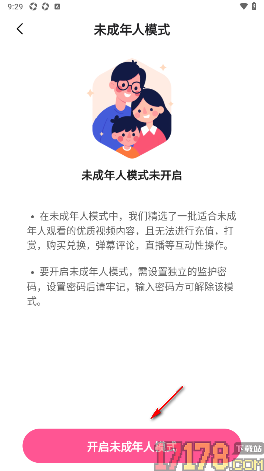 月糖直播手机版设置启用未成年人模式功能的方法