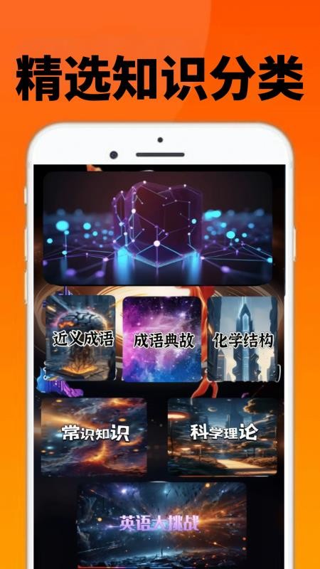 玩游盒乐园手机版v0.0.7截图1