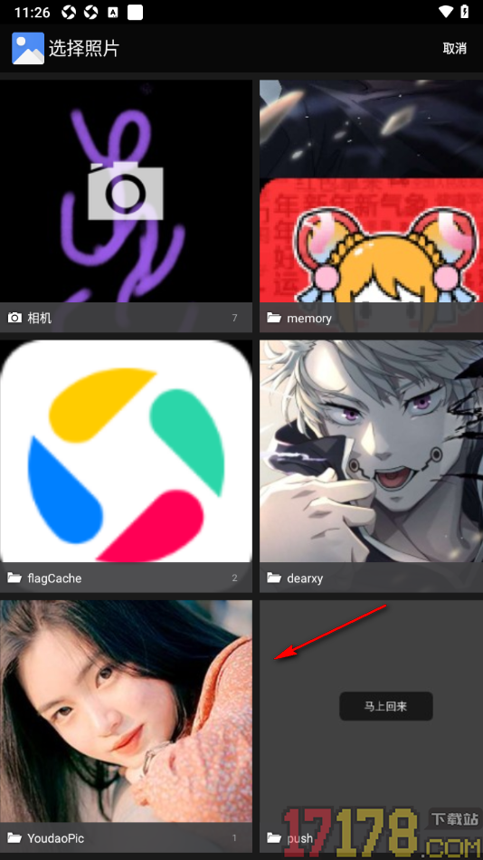 专注学习手机版设置主屏幕和锁定屏幕壁纸的方法