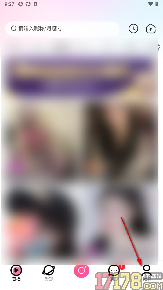 月糖直播手机版设置启用未成年人模式功能的方法