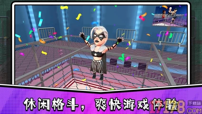 冲击大哥大手游