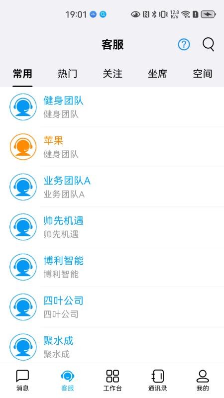 从商最新版v1.0.06截图2