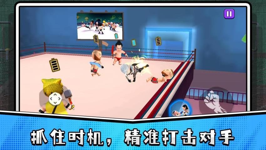 冲击大哥大手游v2.0.1截图4