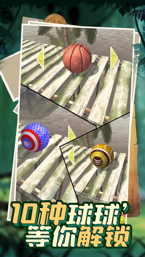 极速滚动挑战手游v1.0.0截图5