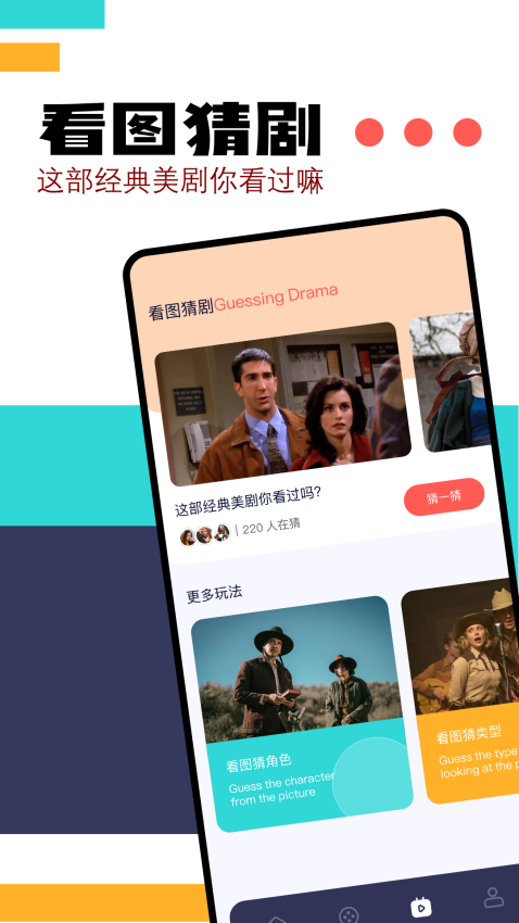 NTPlayer官方版v1.2截图3