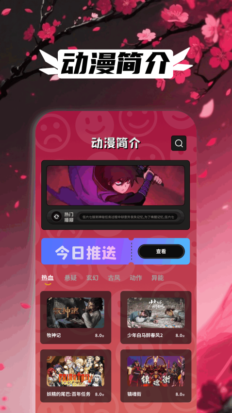 漫蛙V漫画正版v1.11截图1