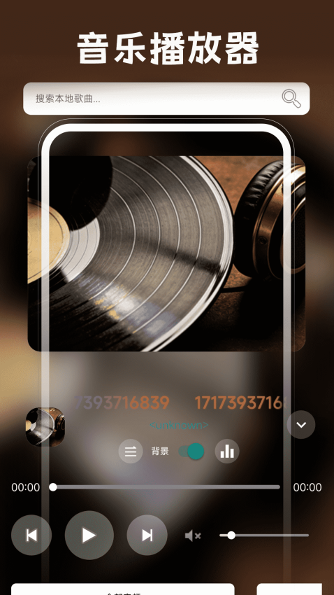 高清电视免费版v1.0.2截图2