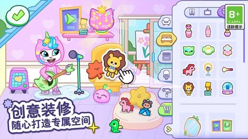 汤姆猫小镇手游v1.5.1.20787截图3