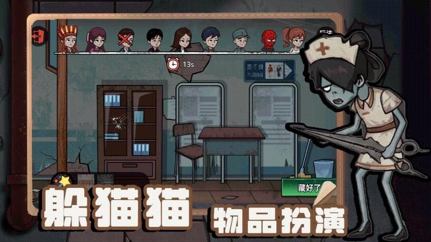 灾难艺术手游v1.0.0截图1