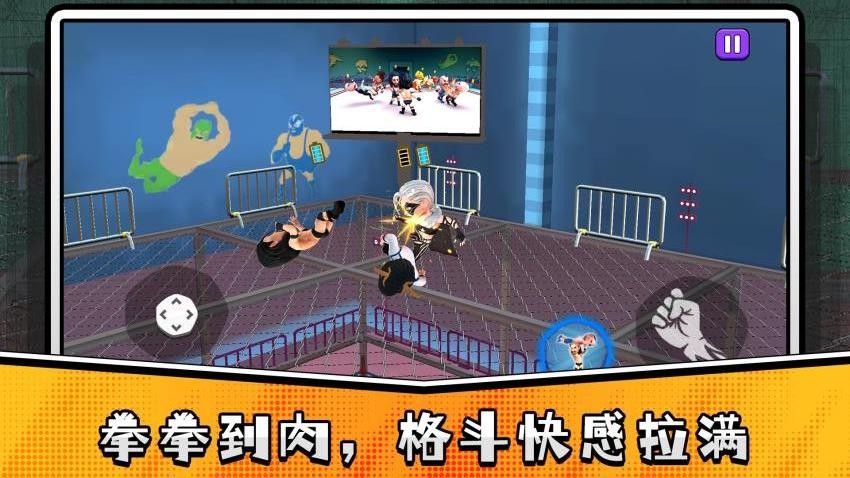 冲击大哥大手游v2.0.1截图5