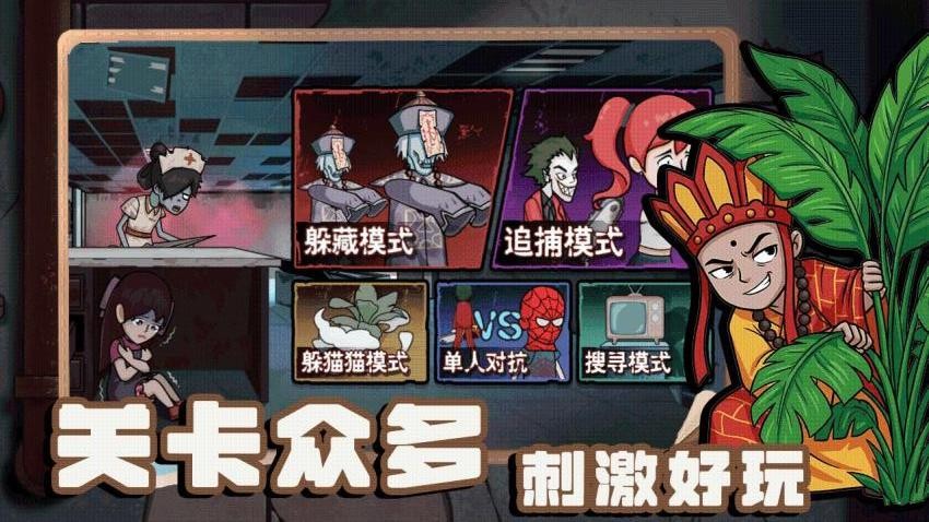 灾难艺术手游v1.0.0截图2