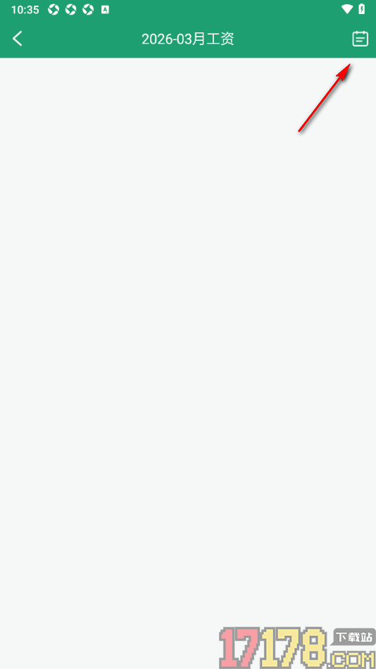 果蔬记账宝手机版查看工资信息的方法