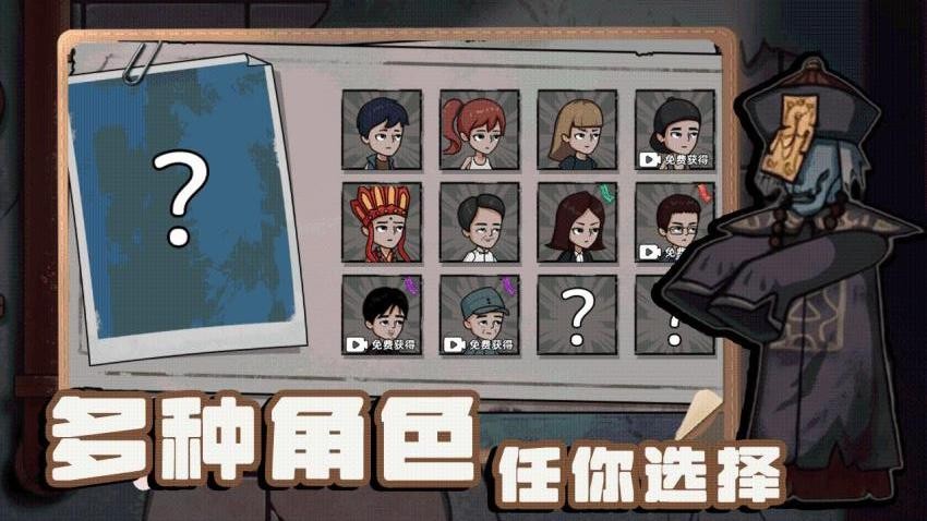 灾难艺术手游v1.0.0截图3