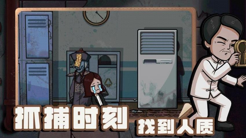 灾难艺术手游v1.0.0截图5